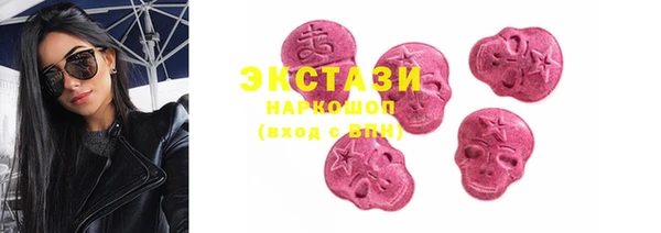 ECSTASY Белоозёрский