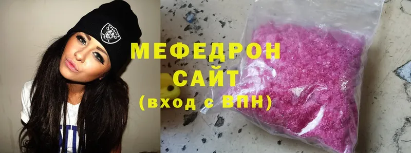 mega как войти  Киржач  Меф VHQ  где купить наркоту 